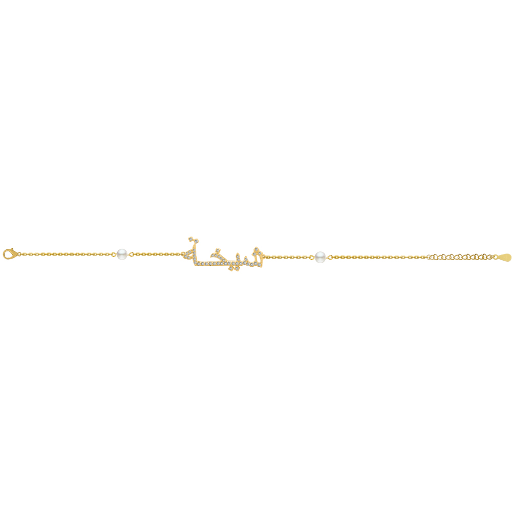 Picture of Juvenis Sheikha Arabic Name Zirconed Bracelet JLJ-MB0011CZ-G